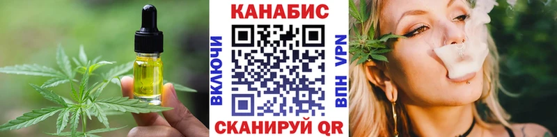 Еда ТГК конопля  Углич 