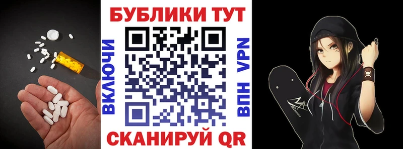 ЭКСТАЗИ 280 MDMA  где купить   Углич 