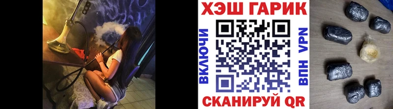 блэк спрут ССЫЛКА  площадка наркотические препараты  Углич  ГАШ гашик  где можно купить наркотик 