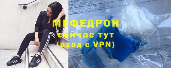 MESCALINE Медногорск