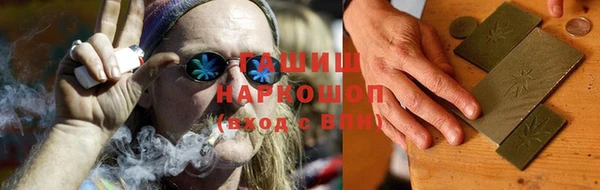 синтетический гашиш Аркадак