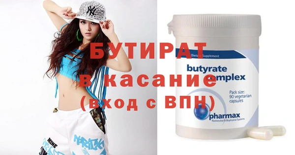 синтетический гашиш Аркадак