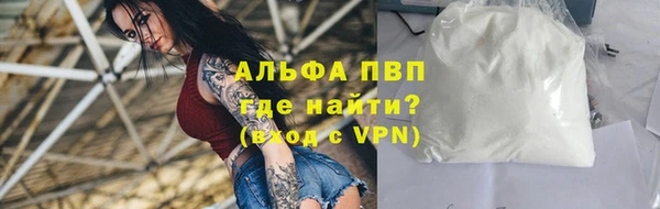 хмурый Армянск