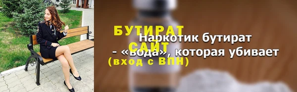 скорость Арсеньев