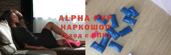скорость Арсеньев