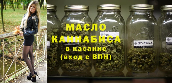 хмурый Армянск
