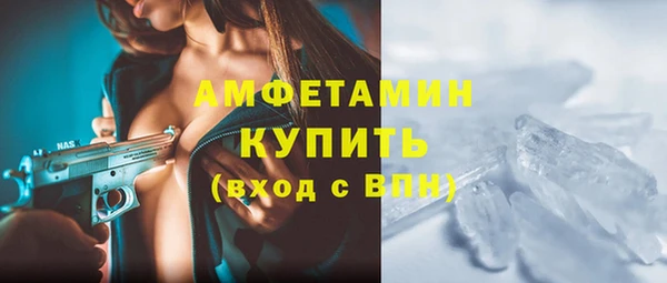 скорость Арсеньев