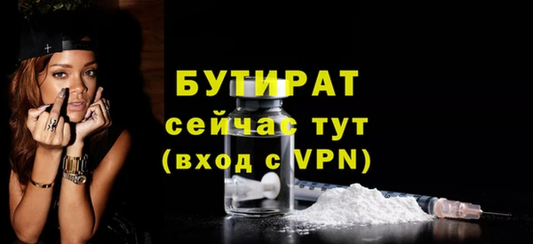 хмурый Армянск