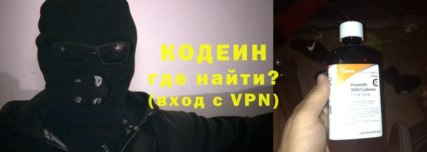 хмурый Армянск