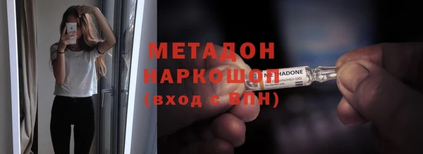 скорость Арсеньев