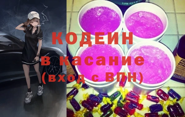 скорость Арсеньев