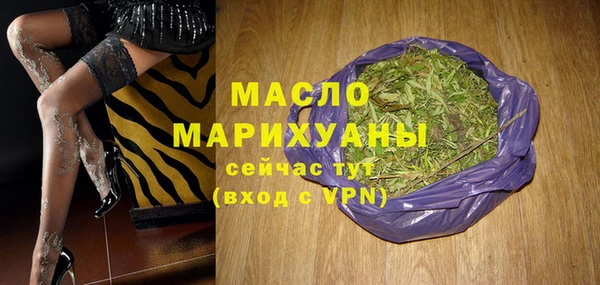 хмурый Армянск