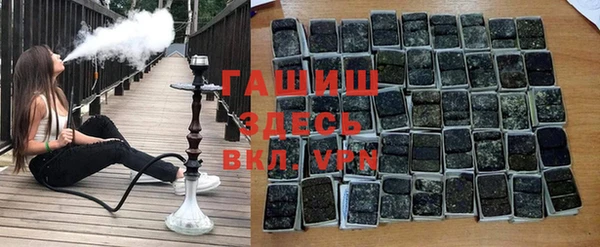 скорость Арсеньев