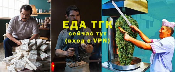 хмурый Армянск