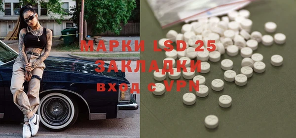 хмурый Армянск