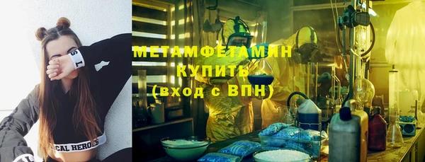 скорость Арсеньев