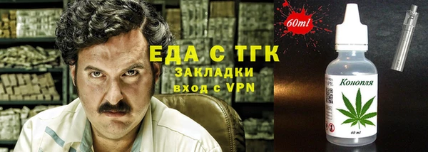 синтетический гашиш Аркадак