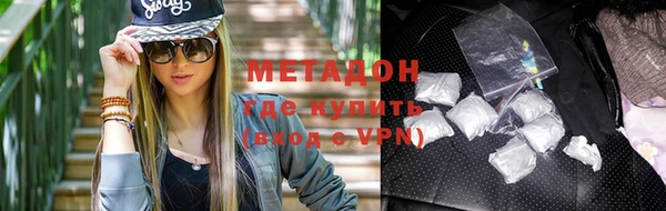 хмурый Армянск