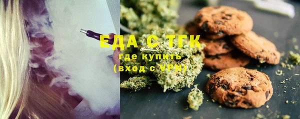 хмурый Армянск