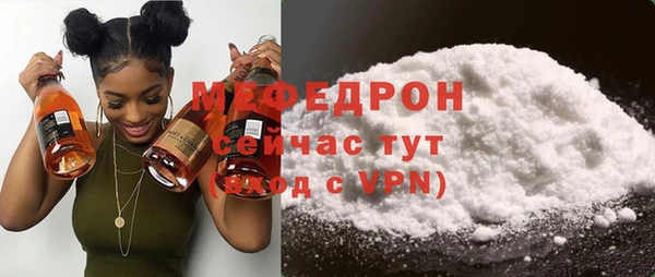 МДМА Мегион