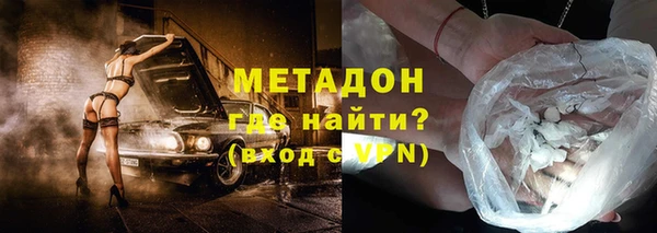 хмурый Армянск