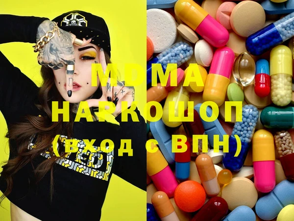 синтетический гашиш Аркадак