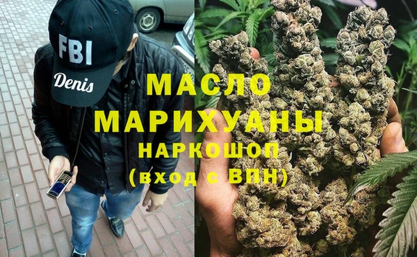 синтетический гашиш Аркадак
