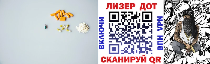 хочу наркоту  Углич  LSD-25 экстази ecstasy 