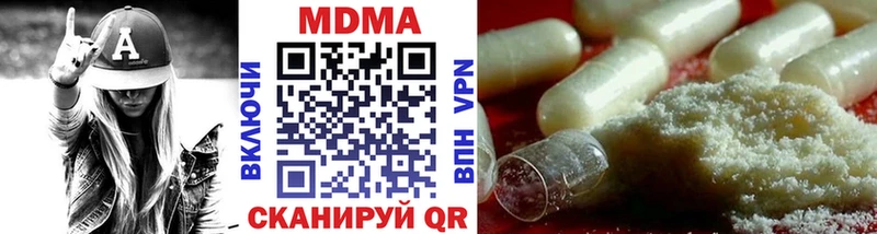 цены   Углич  МЕГА ССЫЛКА  нарко площадка формула  МДМА crystal 