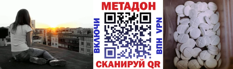 блэк спрут ONION  купить   Углич  МЕТАДОН VHQ 