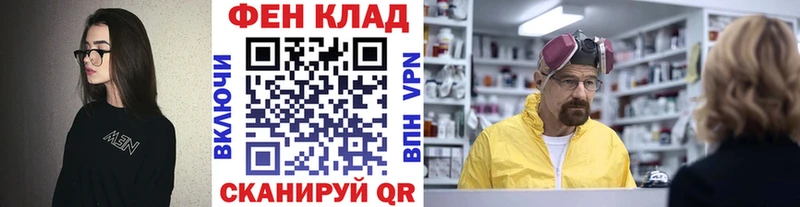 наркошоп  OMG ссылка  МЕТАМФЕТАМИН кристалл  Углич 