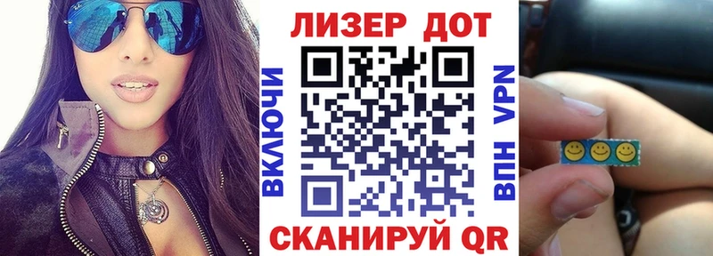 Наркотические марки 1,8мг  Углич 