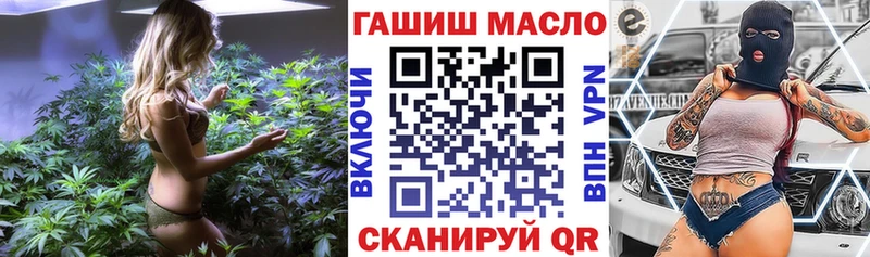 магазин продажи   Углич  ТГК Wax 