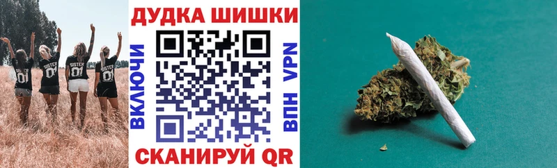 ОМГ ОМГ онион  наркота  Углич  Бошки марихуана планчик 